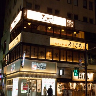 ★五反田駅から徒歩3分！清潔な空間で安全な料理を♪