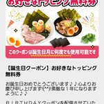 キラメキノトリ - 