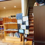 珈琲　そうふぁ - 