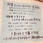 珈琲　そうふぁ - 