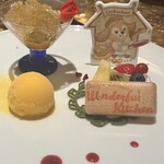 シルクロードガーデン - 