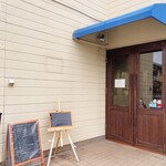 珈琲　そうふぁ - 