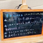 珈琲　そうふぁ - 