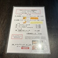 アレーナ・ロッサ - 