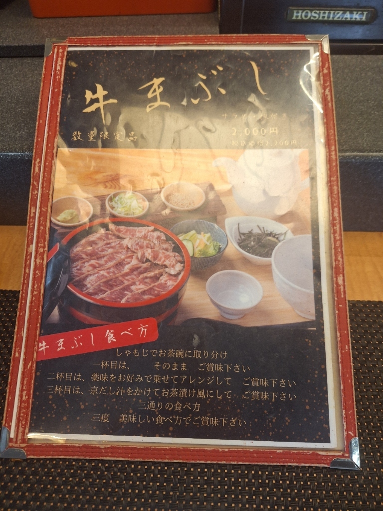 メニュー写真 : すし処 泰 穂高店 （やす） - 柏矢町/寿司 | 食べログ