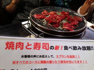 Horumon Kingu - 焼き肉