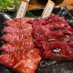 亀田ホルモン - 