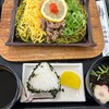 観光会館 安富屋 レストラン