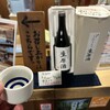 伊勢萬　内宮前酒造場