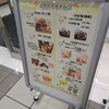 ベルマートキヨスク 一宮中央店