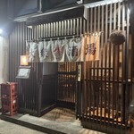 大衆酒場マルカツ - 