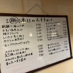 大衆酒場マルカツ - 