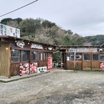 가이센동＆하마야키 이치바 카이타로우