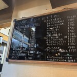 大衆酒場マルカツ - 