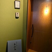 陸奥前鮨 善知鳥 - 