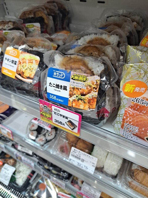 Bellmart Kiosk Ichinomiya Chuo Ten