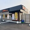 吉野家 高松栗林店