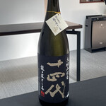 日本料理 TOBIUME - 