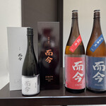 日本料理 TOBIUME - 