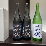 日本料理 TOBIUME - 