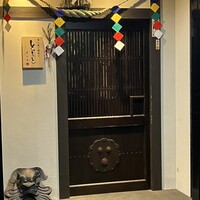 魚と炭と鉄板と ととと - 