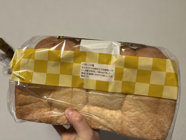 こむぎ家 - 柳津/パン | 食べログ こむぎ家 - 柳津/パン | 食べログ