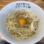 釜玉中華そば ナポレオン軒 - 