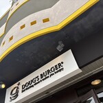 ダグズ・バーガー 宮古島本店 - 