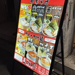 めん屋 こがね - 