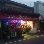 マルキュウ - 