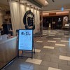 まぐろ人別庵 日本橋店
