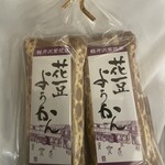 DELiCiA Karuizawa Ten - 