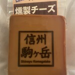 DELiCiA Karuizawa Ten - 
