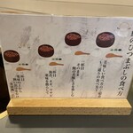 うなぎ ひらやま - 