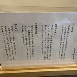 うなぎ ひらやま - 