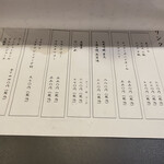 うなぎ ひらやま - 