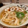 舩本うどん 末広店