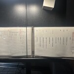 熟成焼肉 はじめ - 