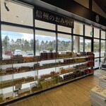 DELiCiA Karuizawa Ten - 