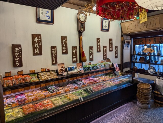 Daiko Honten photo 4