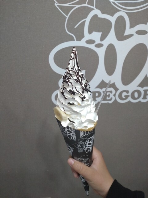 Crepe Gorilla photo 3