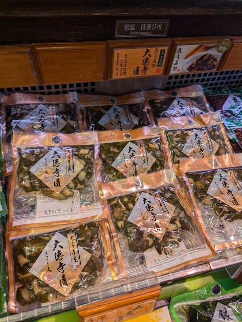 Daiko Honten photo 3