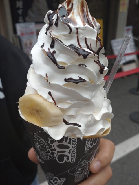 Crepe Gorilla photo 4