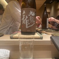 鮨 若尊 - 