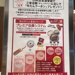 味の牛たん喜助 - 