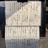 ととら - 