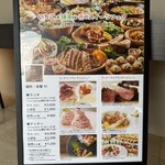 NARITA BOLD KITCHEN - 