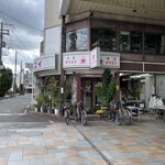 喫茶チクエイ - 