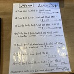 牛かつ いち華 - メニュー