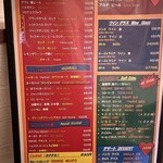 SAYA NEPALI CUISINE & BEER GARDEN NAKAMURA - 